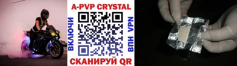 Alpha PVP Crystall Тара
