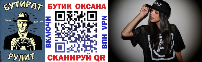 БУТИРАТ GHB  купить наркотики сайты  Тара 