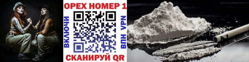 KRAKEN онион shop Telegram Cocaine VHQ Тара