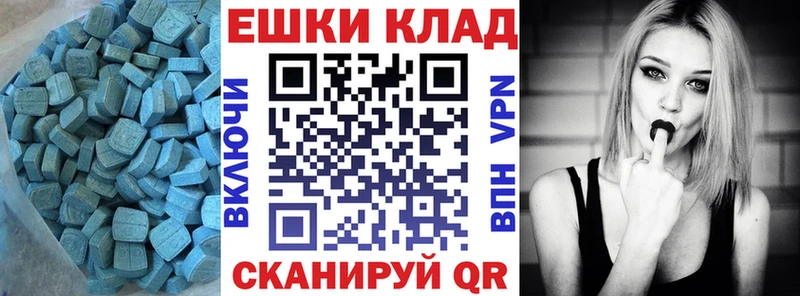 купить цена Тара ЭКСТАЗИ ешки