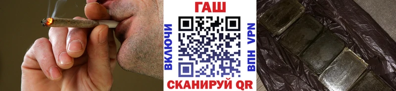 ГАШ гашик  закладки  маркетплейс как зайти  Тара 