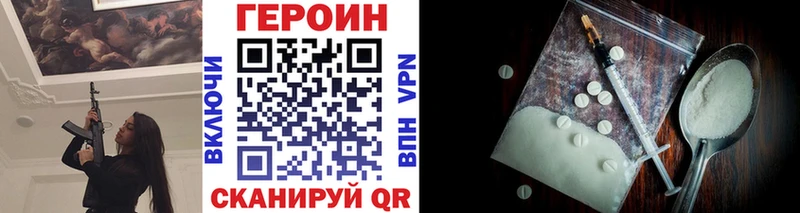 Героин гречка Тара