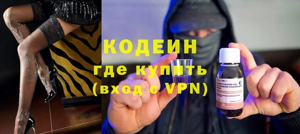 трава Балабаново