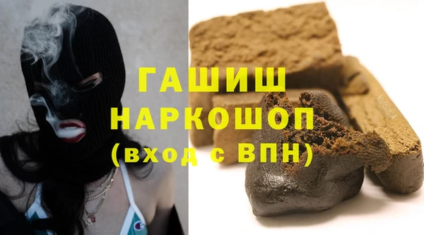 трава Балабаново
