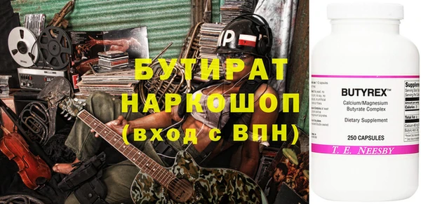 прущая мука Балахна