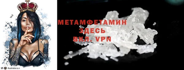 трава Балабаново