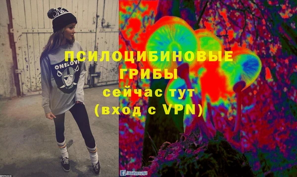 трава Балабаново