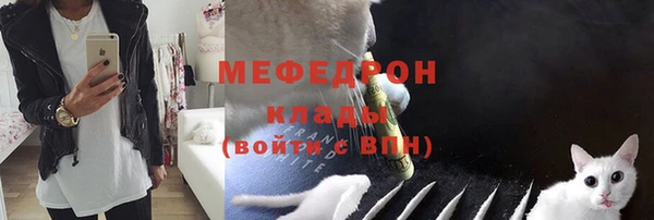 трава Балабаново