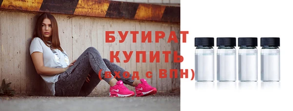 прущая мука Балахна