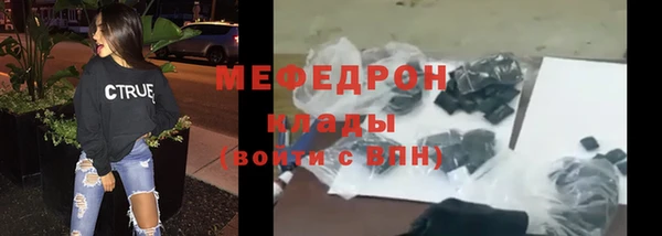 трава Балабаново