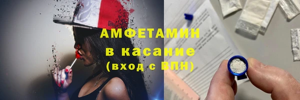 трава Балабаново