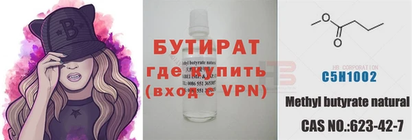 прущая мука Балахна