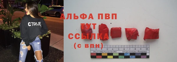 трава Балабаново