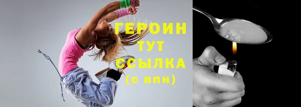 трава Балабаново