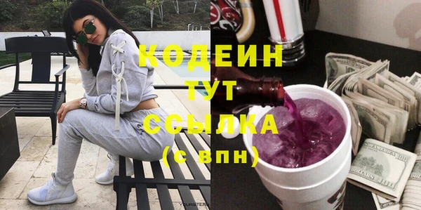 трава Балабаново