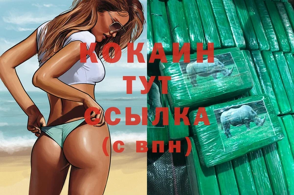 прущая мука Балахна