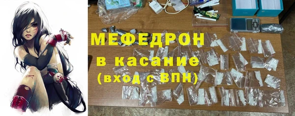 прущая мука Балахна