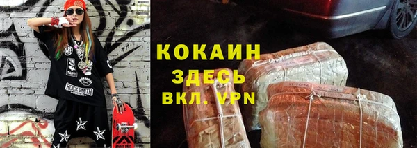 прущая мука Балахна