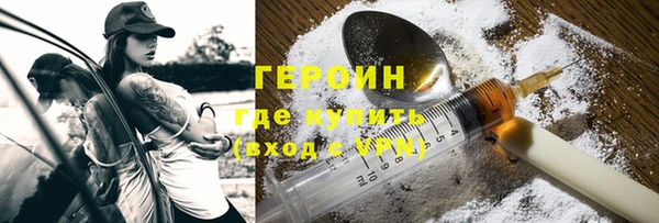 трава Балабаново
