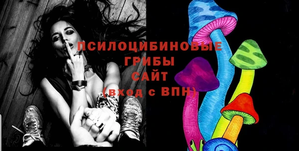 трава Балабаново