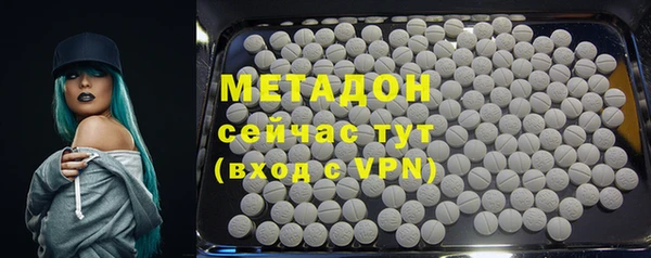 трава Балабаново