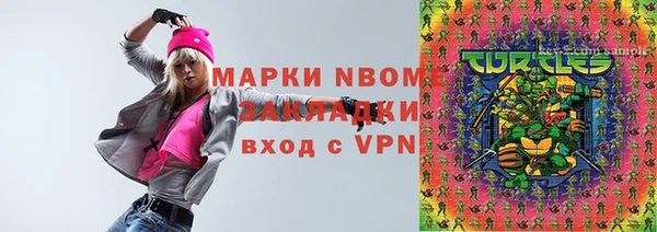 трава Балабаново