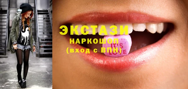 трава Балабаново