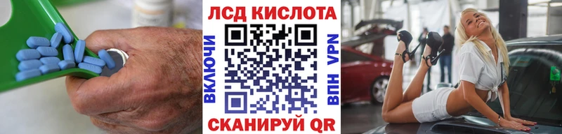 KRAKEN зеркало  Тара  Лсд 25 экстази ecstasy  где купить наркоту 