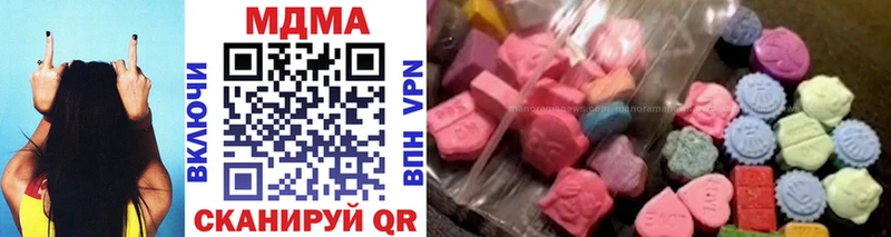 цены наркотик  Тара  МДМА VHQ 