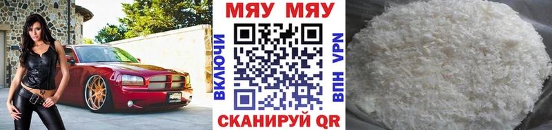 сайты даркнета Telegram  Тара  МЯУ-МЯУ мука 