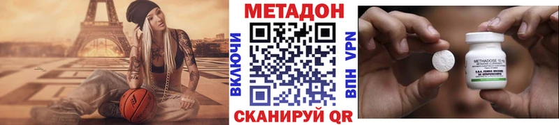 МЕТАДОН мёд  Тара 