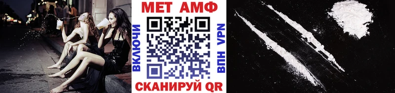 МЕТАМФЕТАМИН винт магазин наркотиков Тара