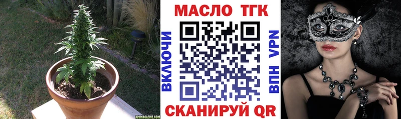 Дистиллят ТГК гашишное масло Тара