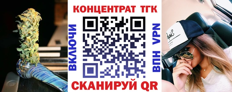 купить закладку  Тара  MEGA маркетплейс  ТГК концентрат 